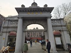 -必点海鲜·海肠捞饭大王(滨江道店)