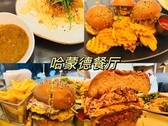 -哈蒙德餐厅