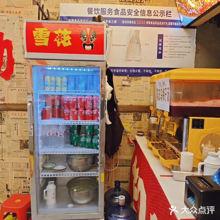 “性价比与口味双绝”的冒菜店