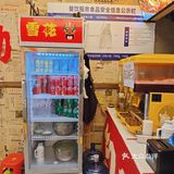 “性价比与口味双绝”的冒菜店