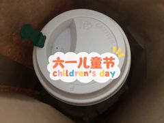 -星巴克(真如星光耀广场店)