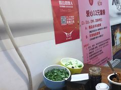 -豫石记羊汤(北苑店)