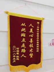 -白博士面部护理&头皮护理