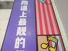 -凯德MALL(望京店)