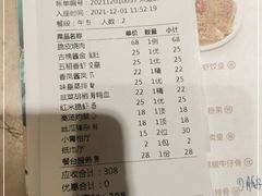 -锦粤宫·精致粤菜(深圳北站店)