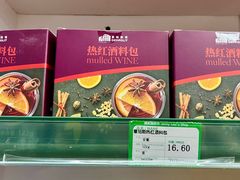 -婕妮璐超市 Jenny Lou’s Shop(三里屯店)