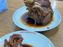 -经堂北路牛肉干面·溪口蒋永峰牛肉馆(宁波店)