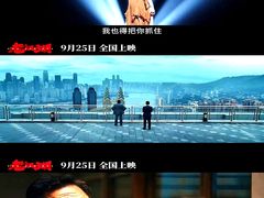-大光明电影院(南京西路店)