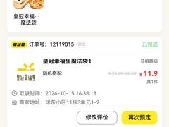 -皇冠幸福里动物奶油生日蛋糕(马祖路店)