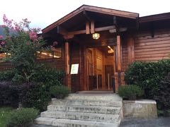 门面-达蓬山温泉