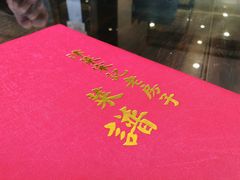 -津菜宋记老房子(鼓楼店)