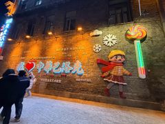 -中华巴洛克风情街