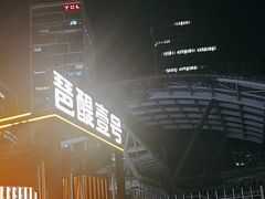 -琶醍壹号•潮菜江景餐吧