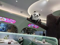 -眉州东坡·熊猫主题餐厅(枫蓝店)