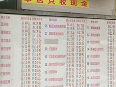 菜单-百花传统甜品店(原址店)