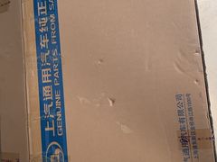 -李师傅修车连锁(万柳店)