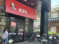 门面-肯德基(亦庄上海沙龙店)