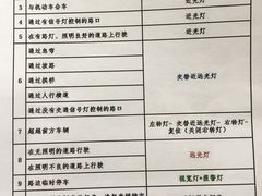 -胜华驾校·小猫学车(银都店)