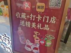 -唐猫庭院·千年陕菜(赛格国际购物中心店)