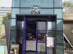 -73coffee(创智天地店)