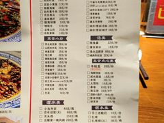 菜单-马头巷·隐庐居·红油大虾(园区店)