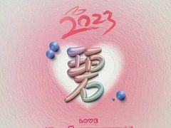 -味多美蛋糕(梨园店)