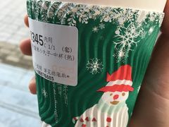 椰香紫米小丸子-85度C(江阴青果店)