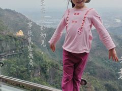 -大慈岩风景区