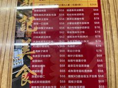 -新记美食(关闸店)