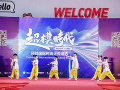 -深圳华盛奥特莱斯(华南一道店)