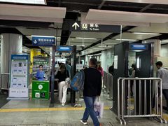 -皇庭广场(福华三路店)