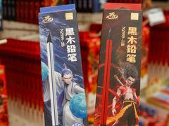 -龙湖重庆时代天街
