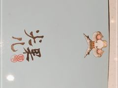 -局气 烤鸭·北京菜(武清店)