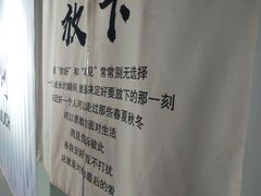 -深圳失恋博物馆再见前任(汇商名苑店)