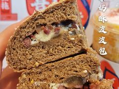 焙茶波波包-喜茶(北京五棵松华熙店)