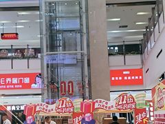 -闽龙广场