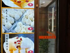 -白玉兰食品(中山公园龙之梦店)