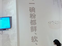 -小满手工粉(上海月星环球港店)
