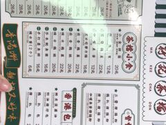 菜单-孖记茶档·热腾茶餐(荔湾领展广场店)