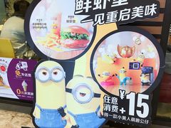 -麦当劳(新世纪环球中心店)