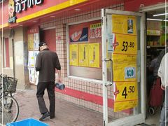 -苏宁小店折扣店(龙居折扣店)