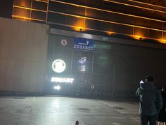 -纳瓦新疆菜(银都店)