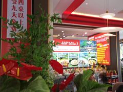 -韶山冲湘菜(中兴大街店)