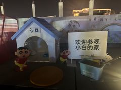 -杭州湖滨银泰in77