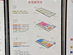 -珠海市博物馆