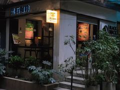 -黑石咖啡(小十字店)