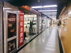 -星光摄影器材城