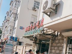 门面-杜称奇小吃店(西湖道店)