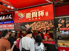 -八一路好吃街(雨田商务大厦店)