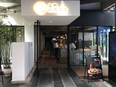 门面-渝半城经典川粤菜(重庆天地店)